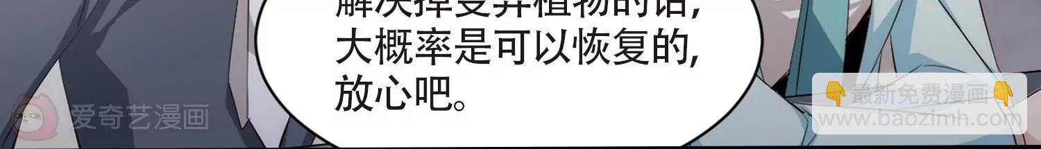 第701话  致命分歧344