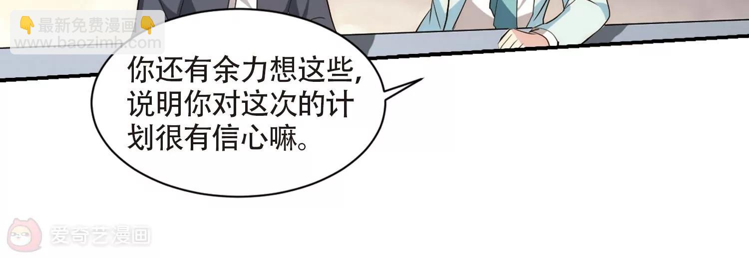 第701话  致命分歧346