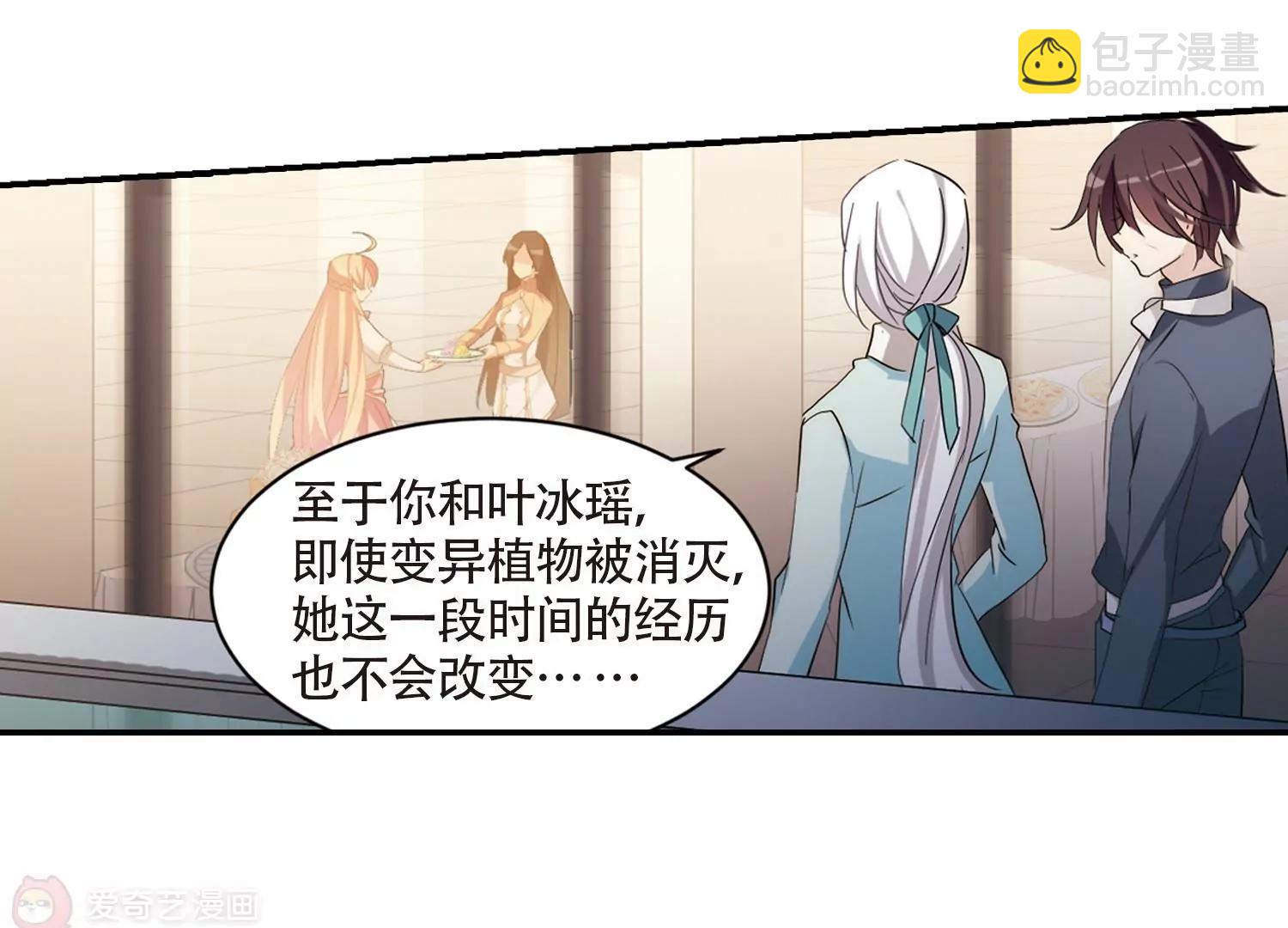 第701话  致命分歧351