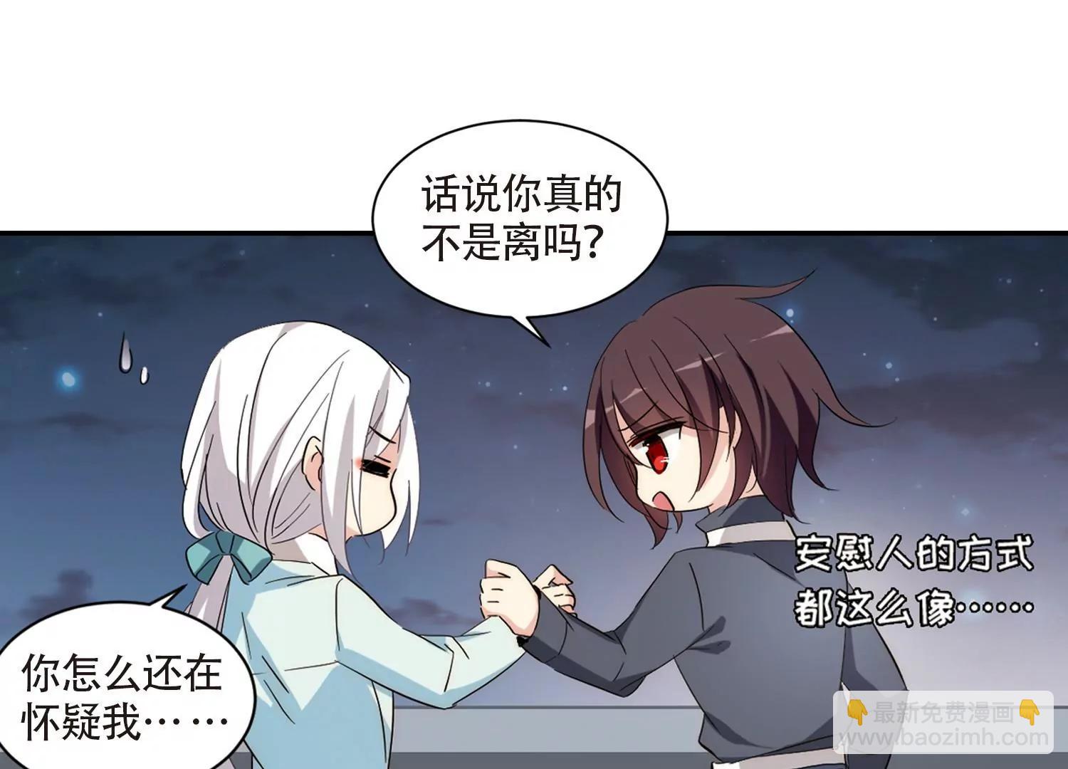 第701话  致命分歧355