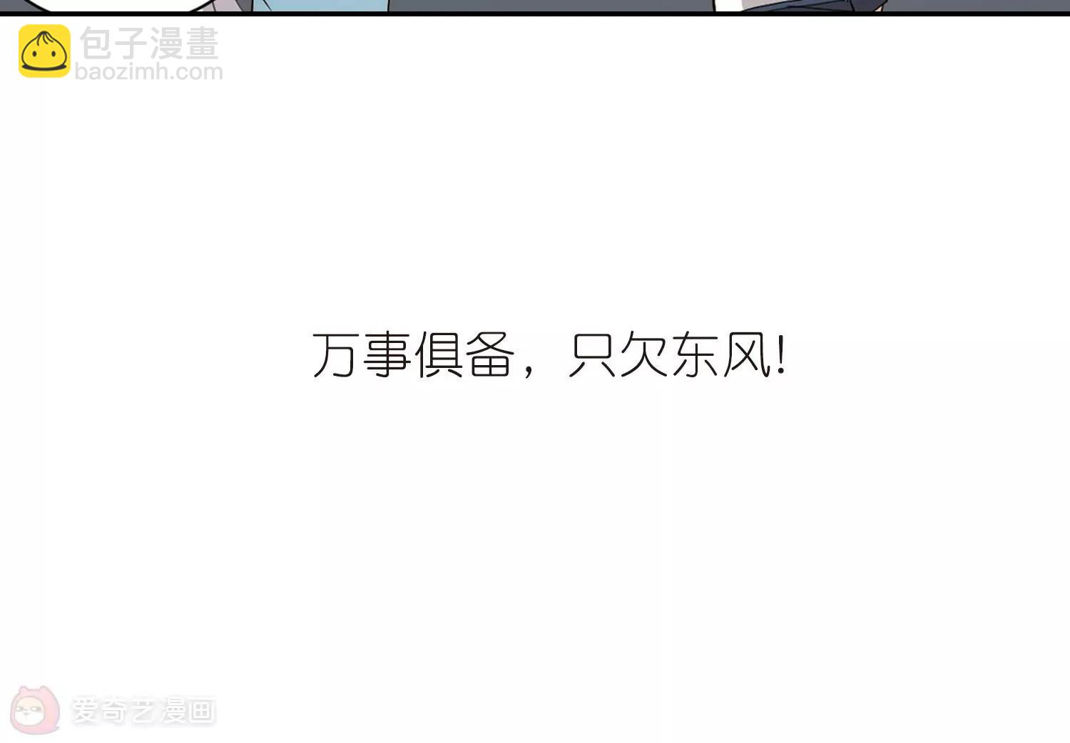 第701话  致命分歧356