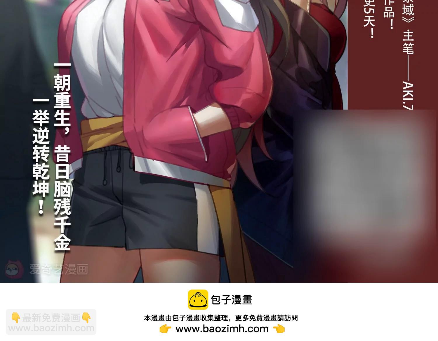 第701话  致命分歧358