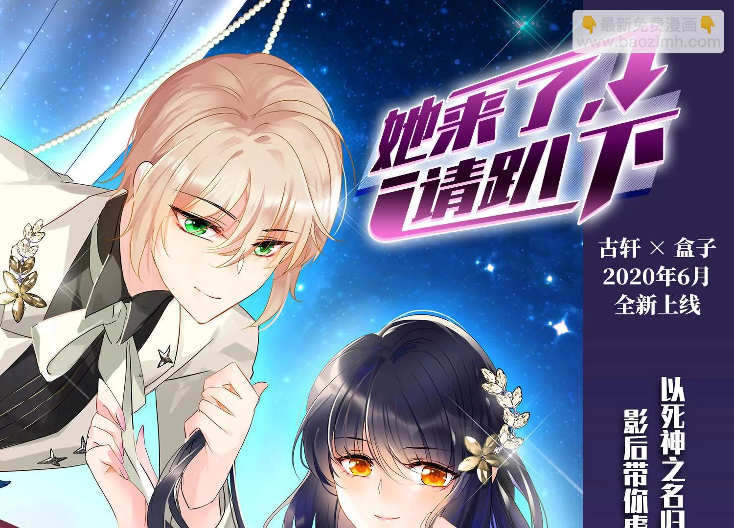 第701话  致命分歧359