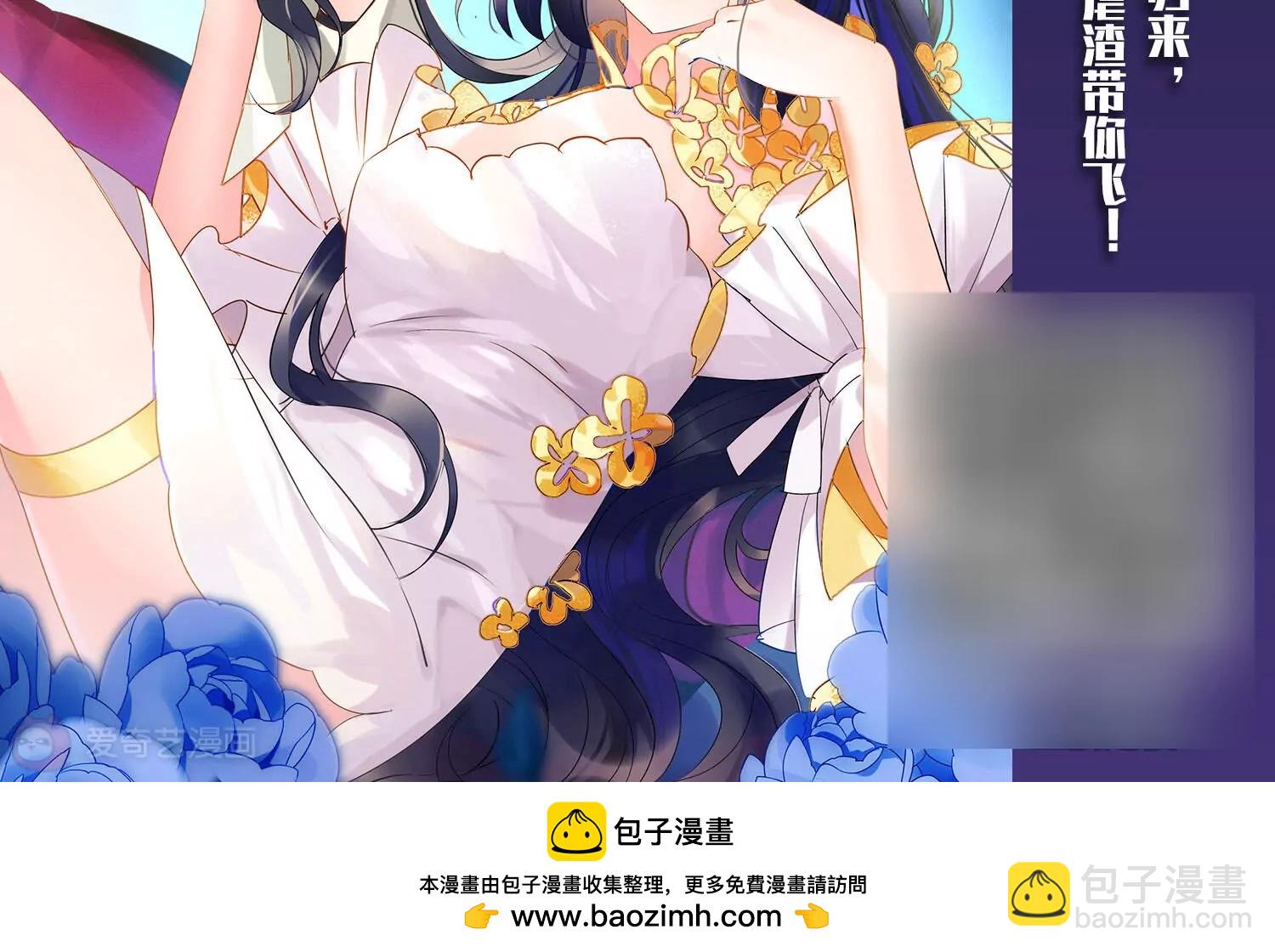 第701话  致命分歧360