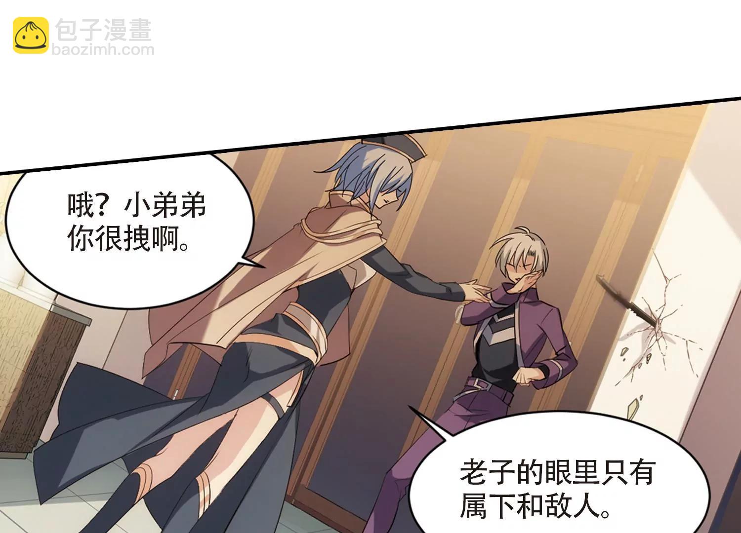 第701话  致命分歧37