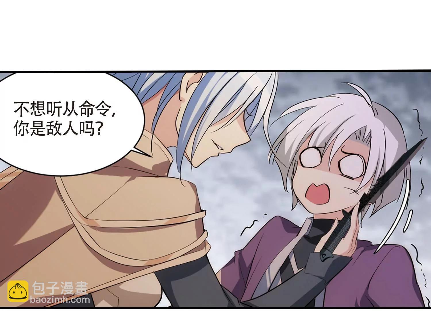 第701话  致命分歧39