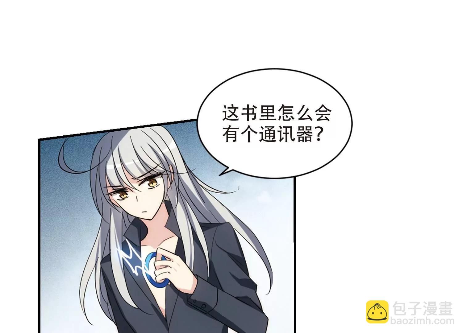 第702话  心有灵犀160