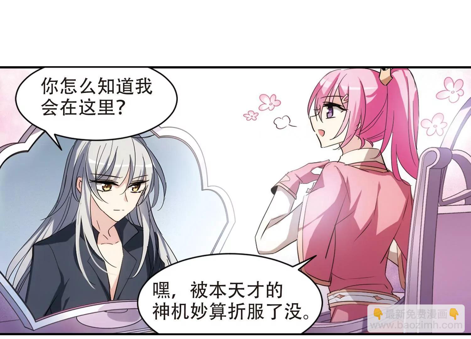 第702话  心有灵犀168