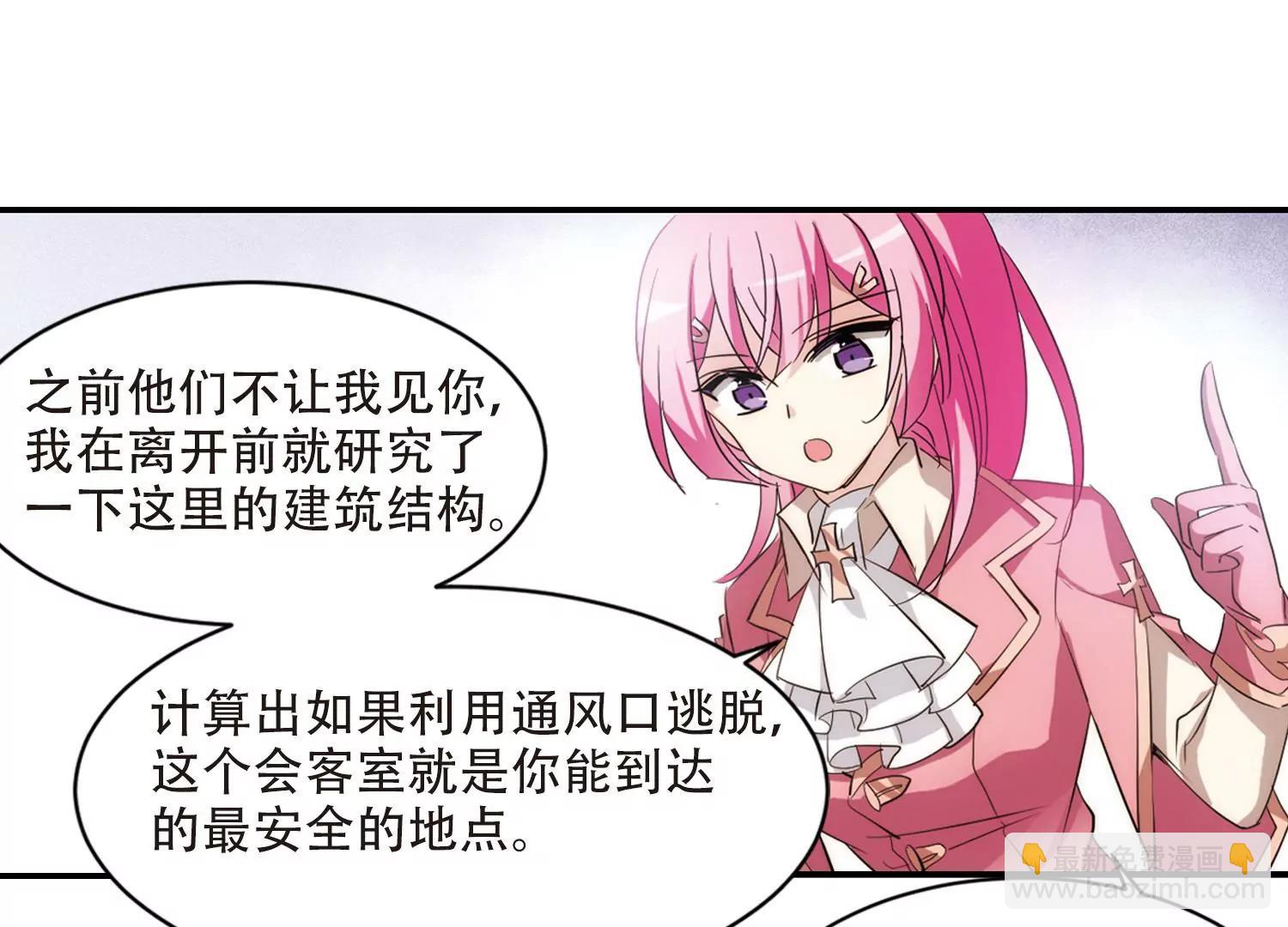 第702话  心有灵犀170