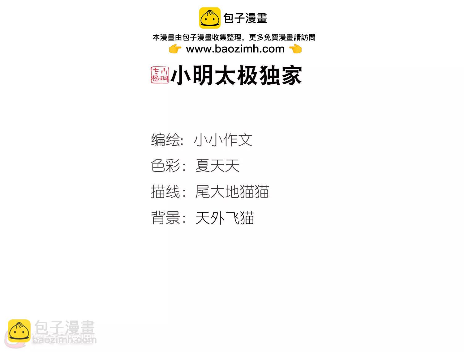 第703话  心有灵犀21