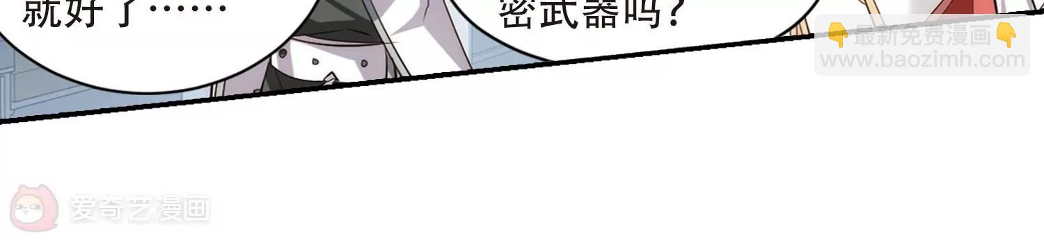 第703话  心有灵犀232