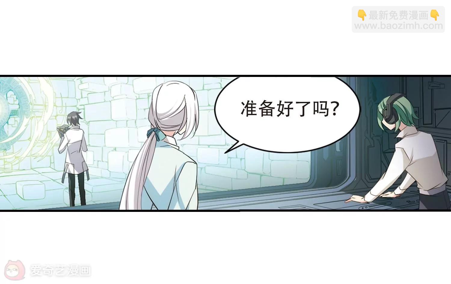 第703话  心有灵犀245