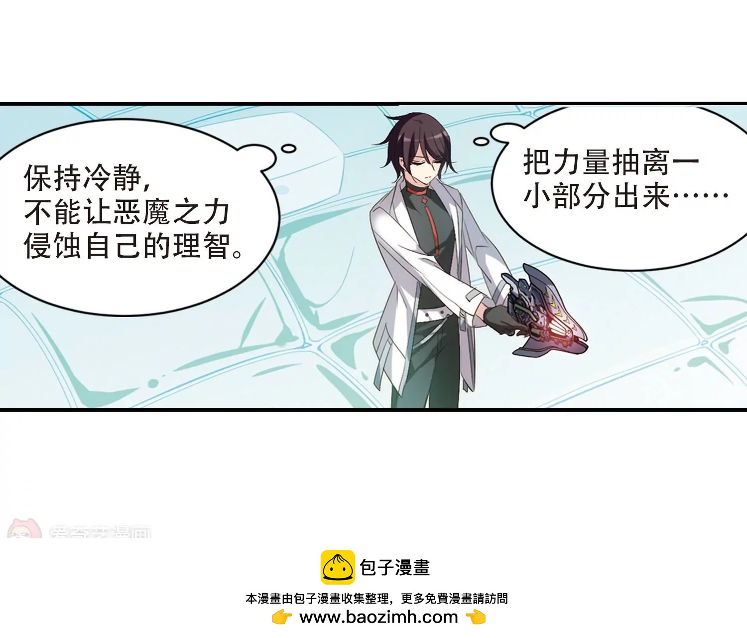 第703话  心有灵犀249