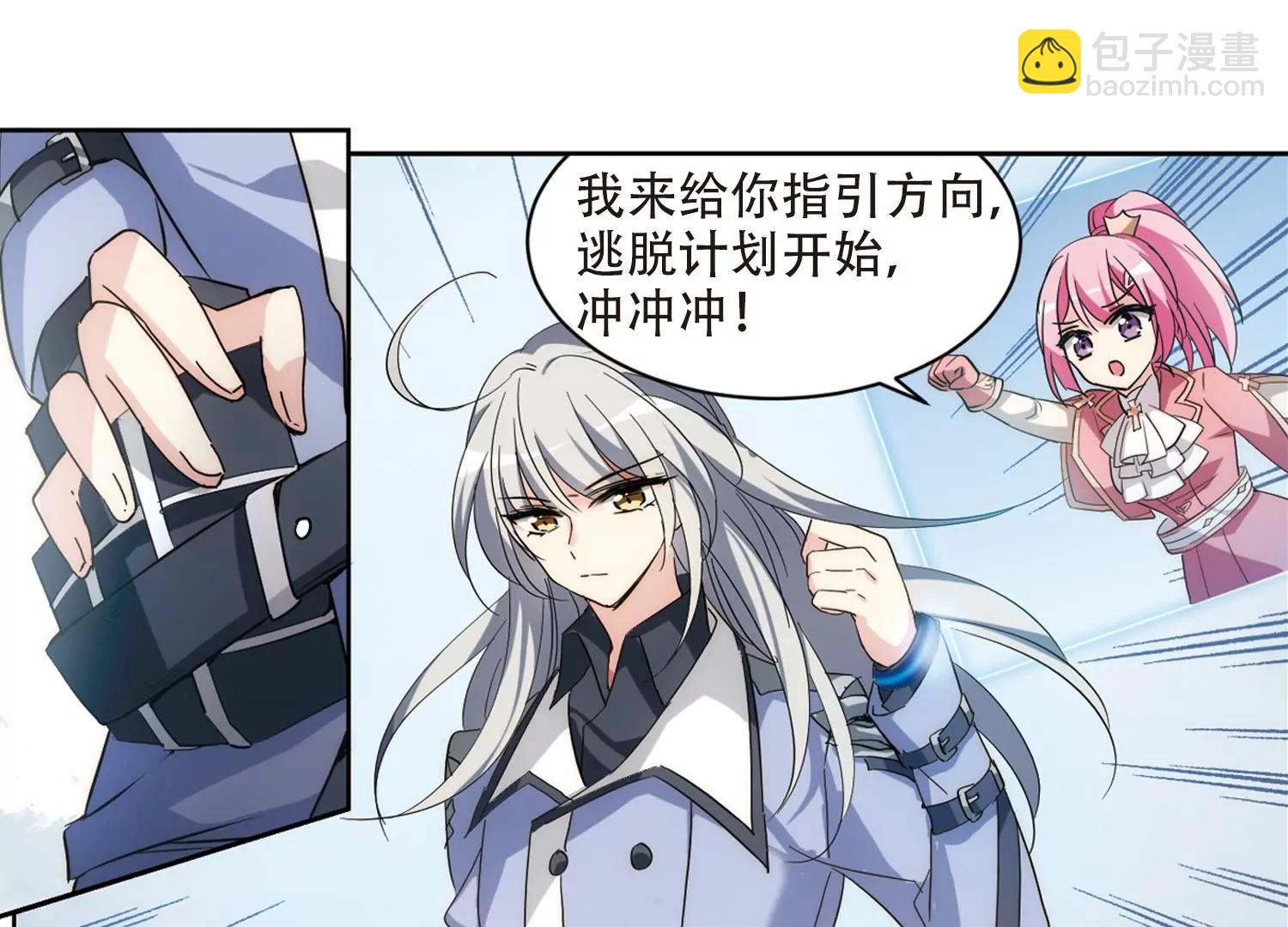 第703话  心有灵犀25