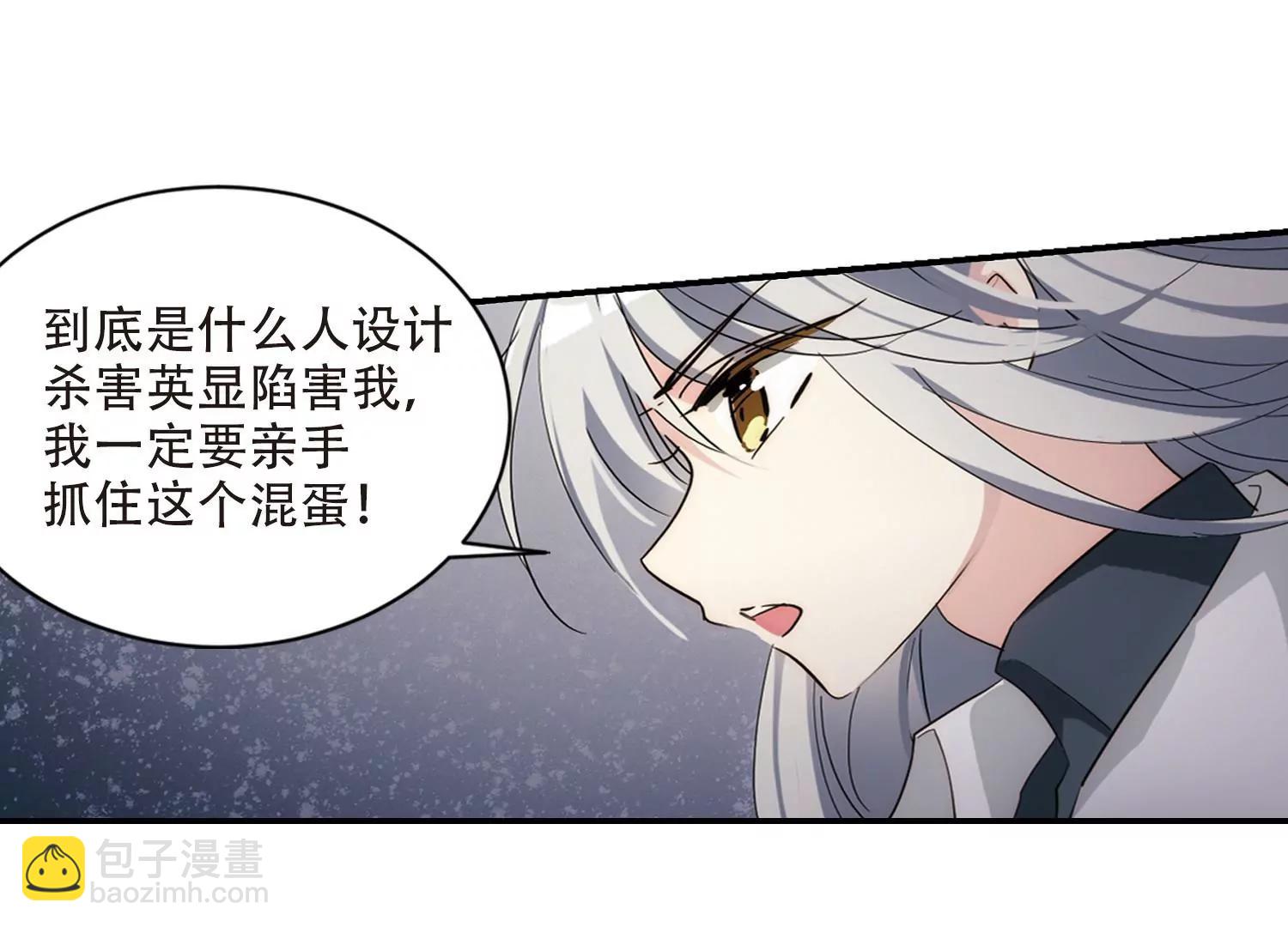 第703话  心有灵犀28
