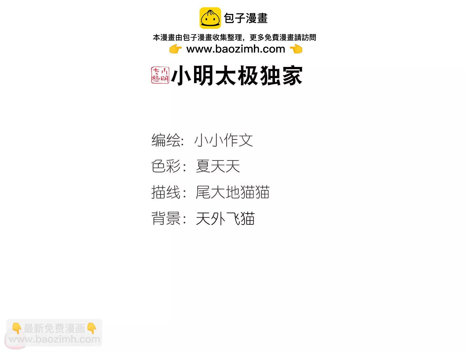 第704话  心有灵犀31