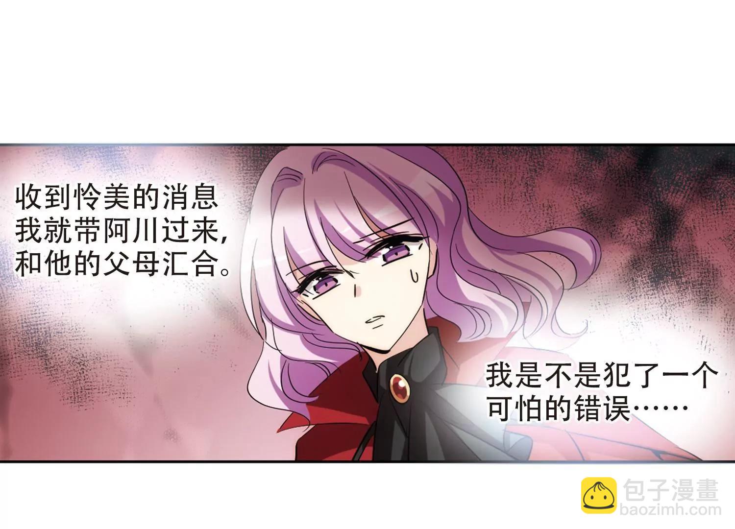 第704话  心有灵犀345