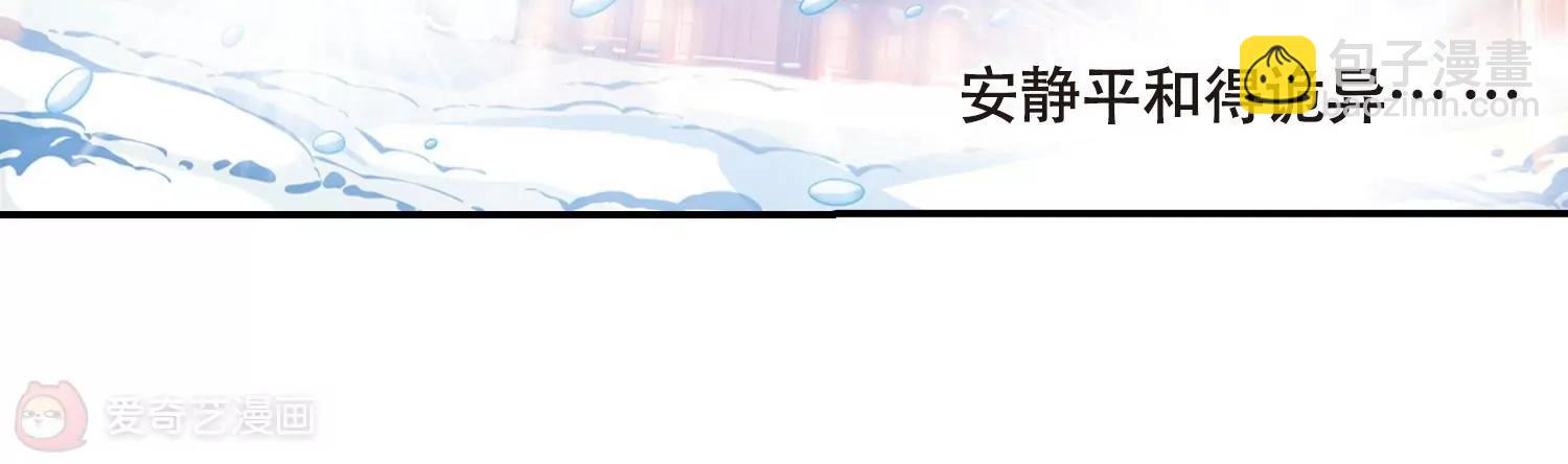 第705话  雪中哀叹125