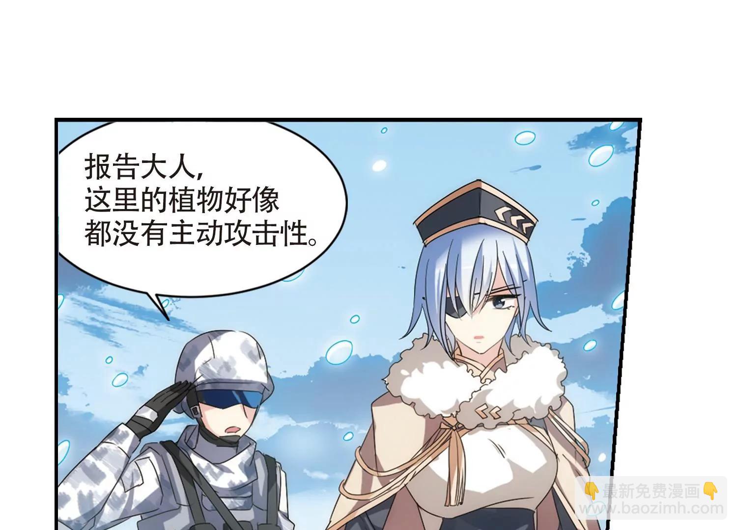 第705话  雪中哀叹134