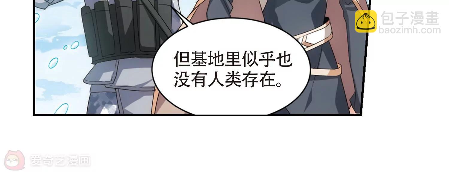 第705话  雪中哀叹135