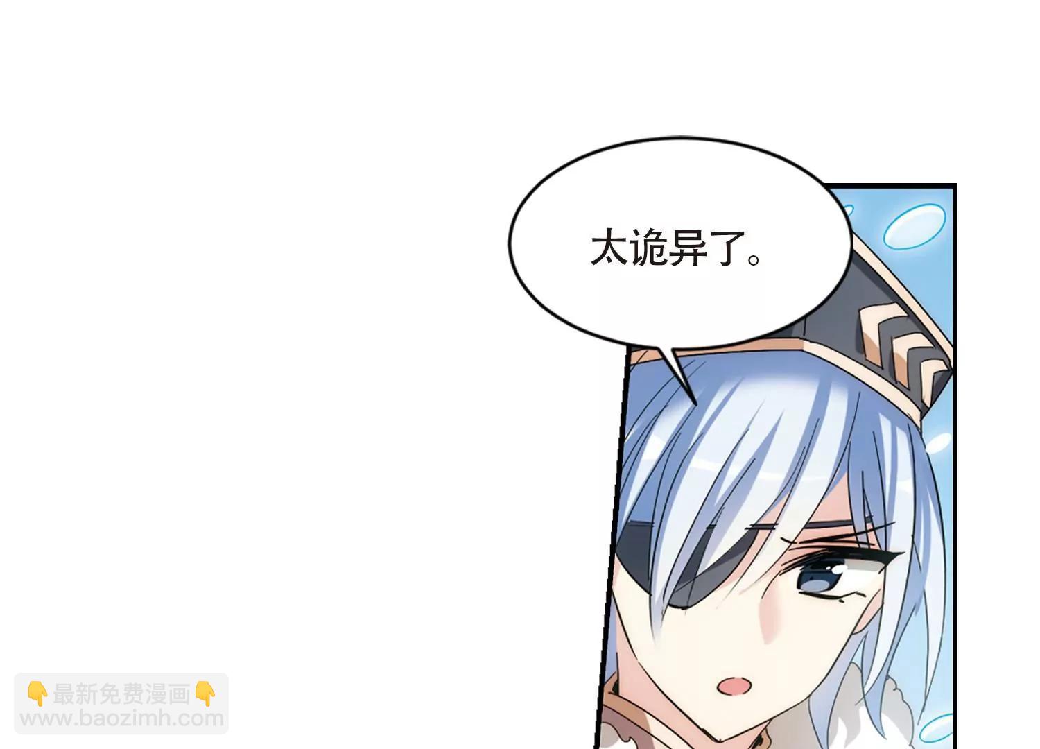 第705话  雪中哀叹136