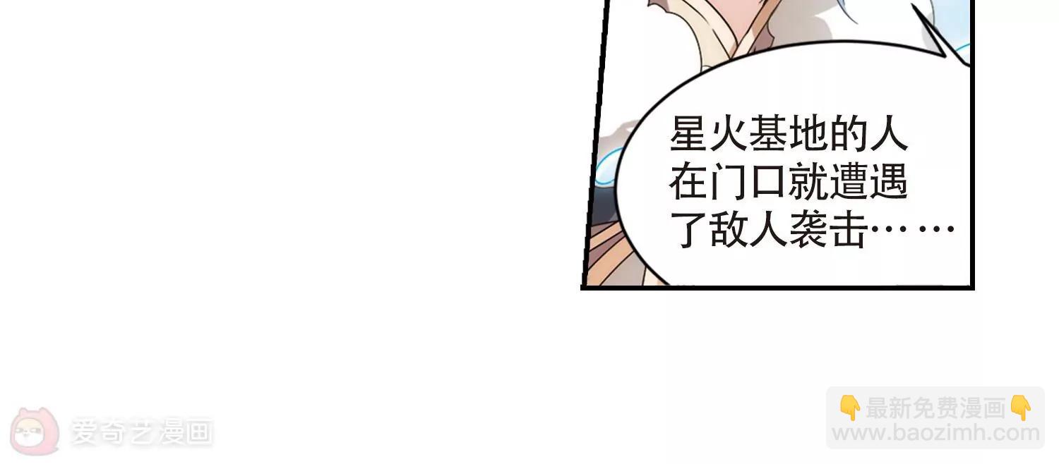 第705话  雪中哀叹137
