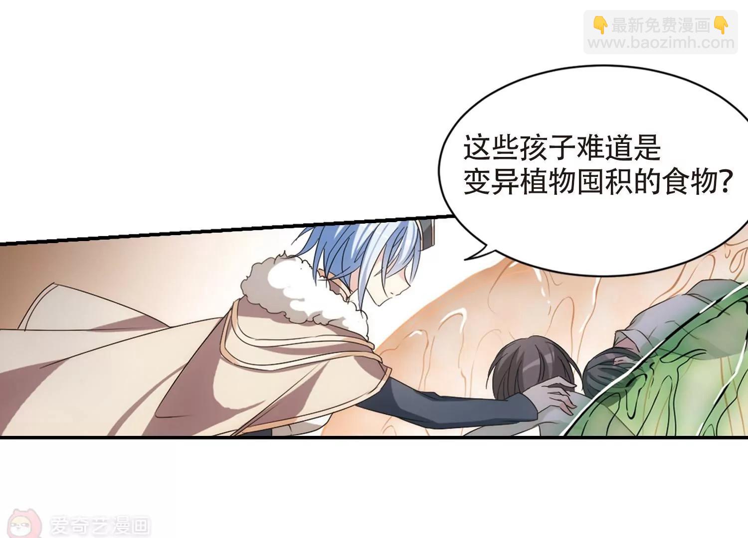 第705话  雪中哀叹157