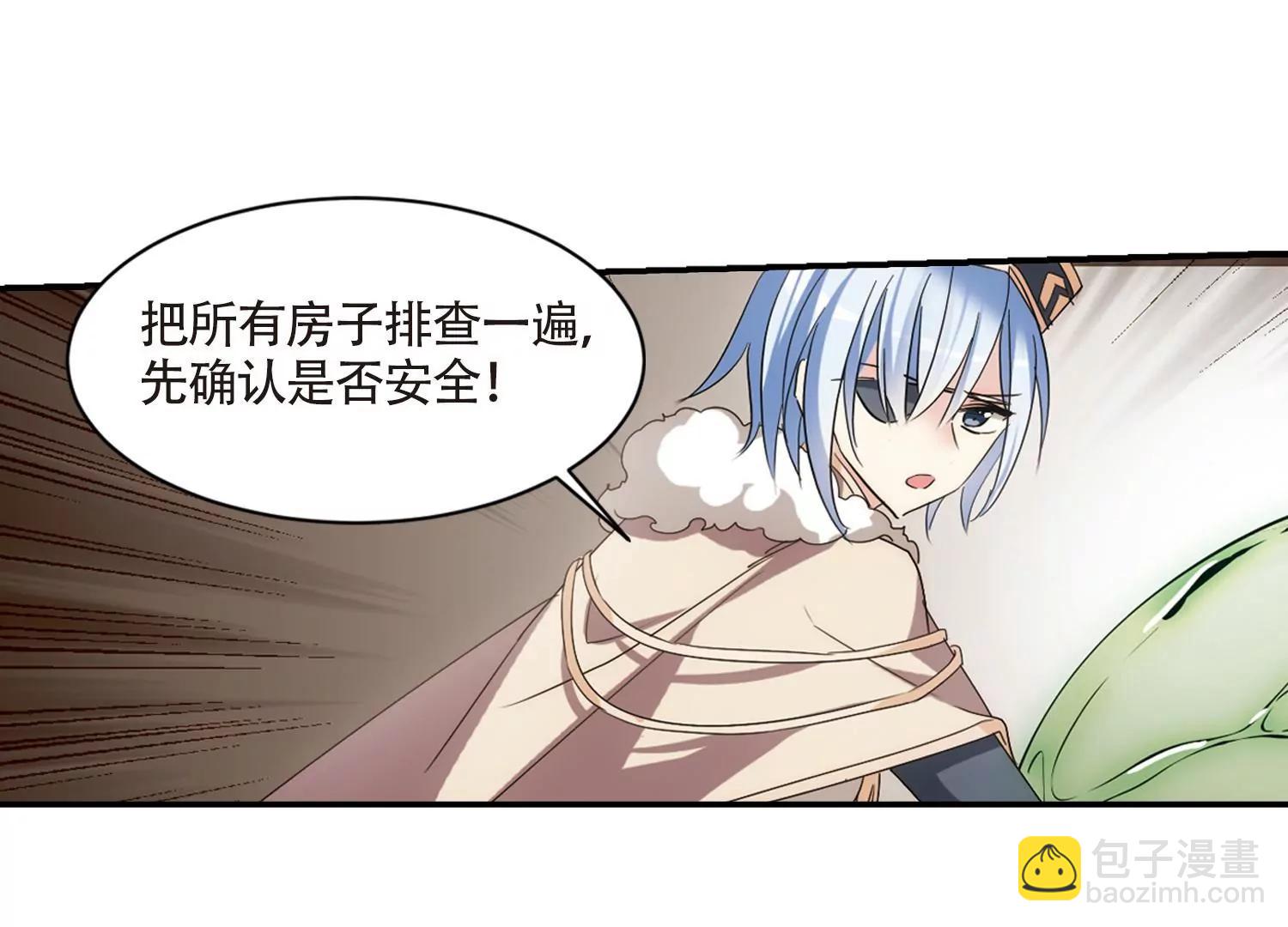 第705话  雪中哀叹163