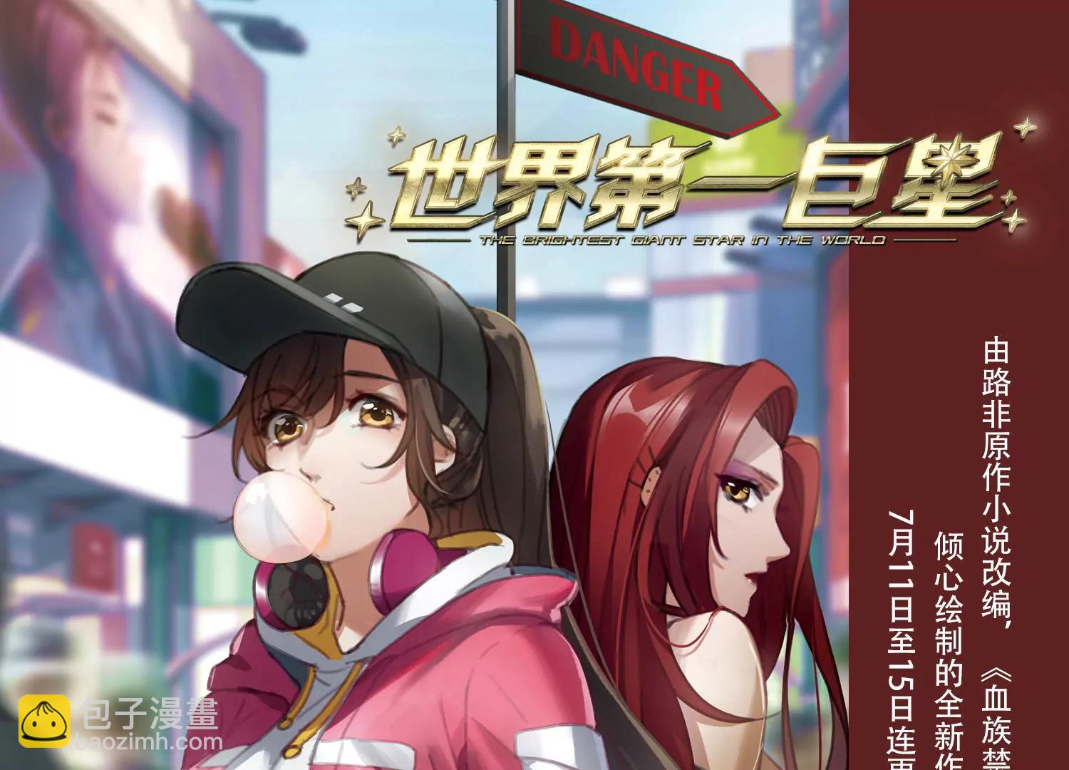 第705话  雪中哀叹168