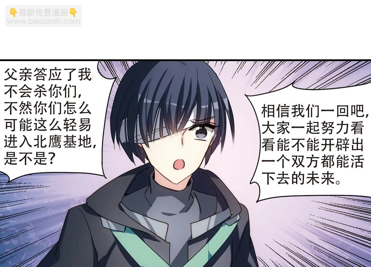 第708话  殉道者120