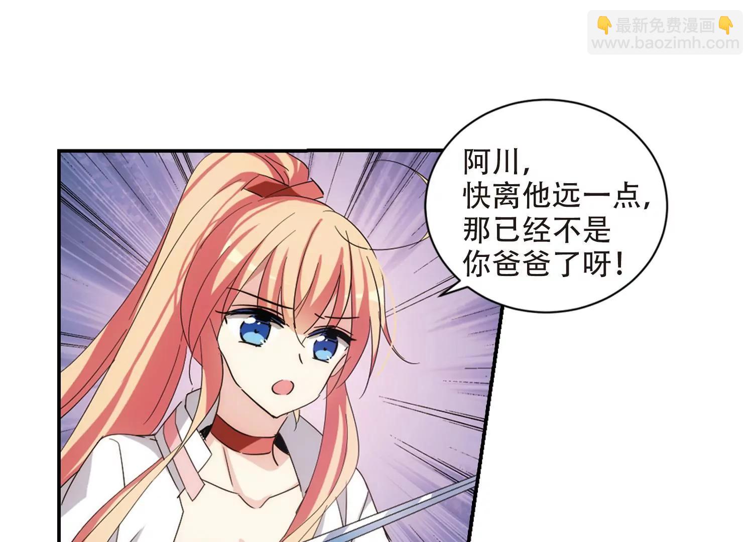 第708话  殉道者17