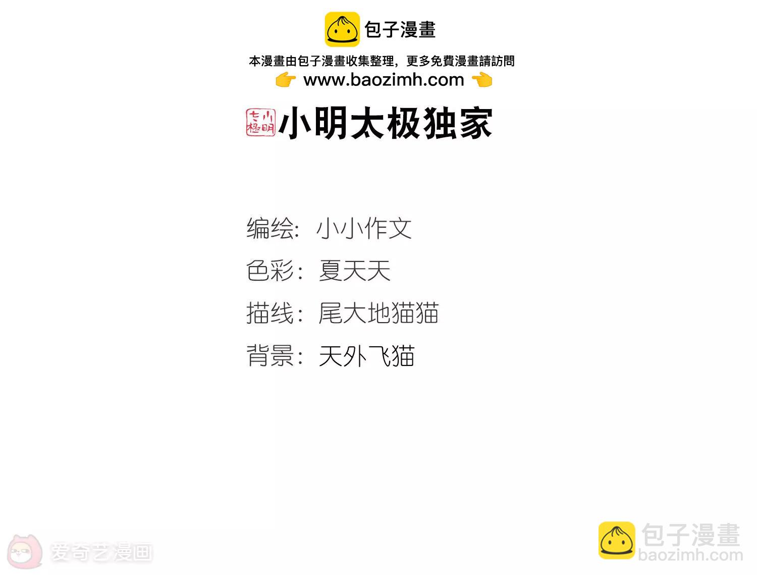 第709话  殉道者21