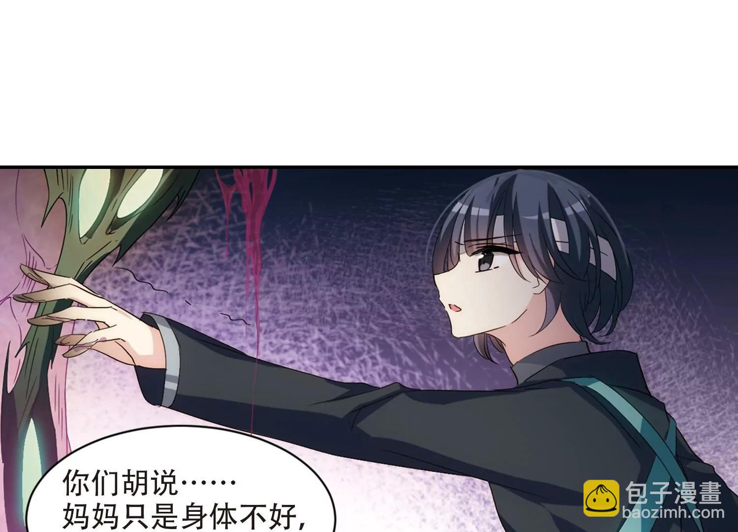 第709话  殉道者210