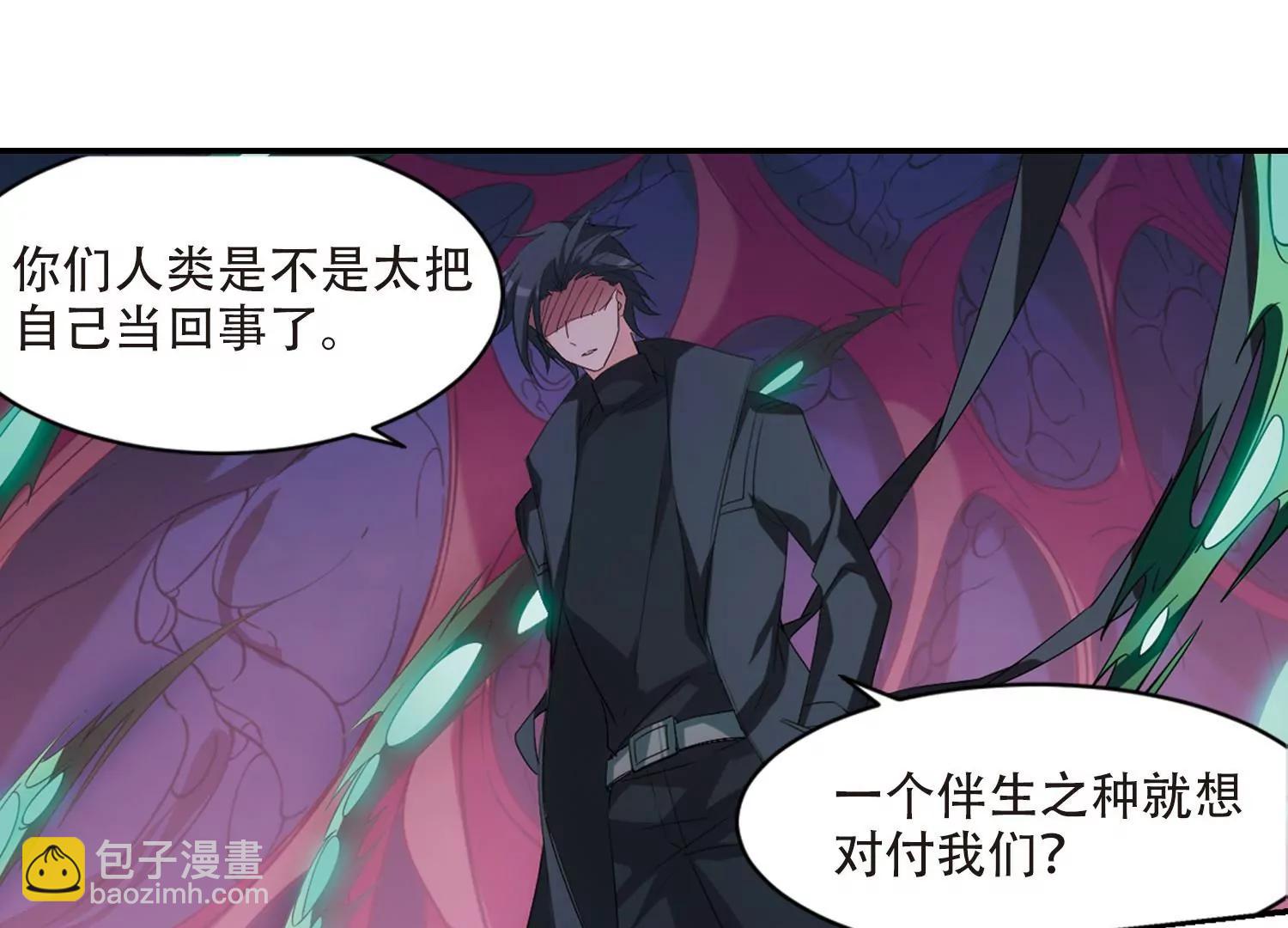 第709话  殉道者218