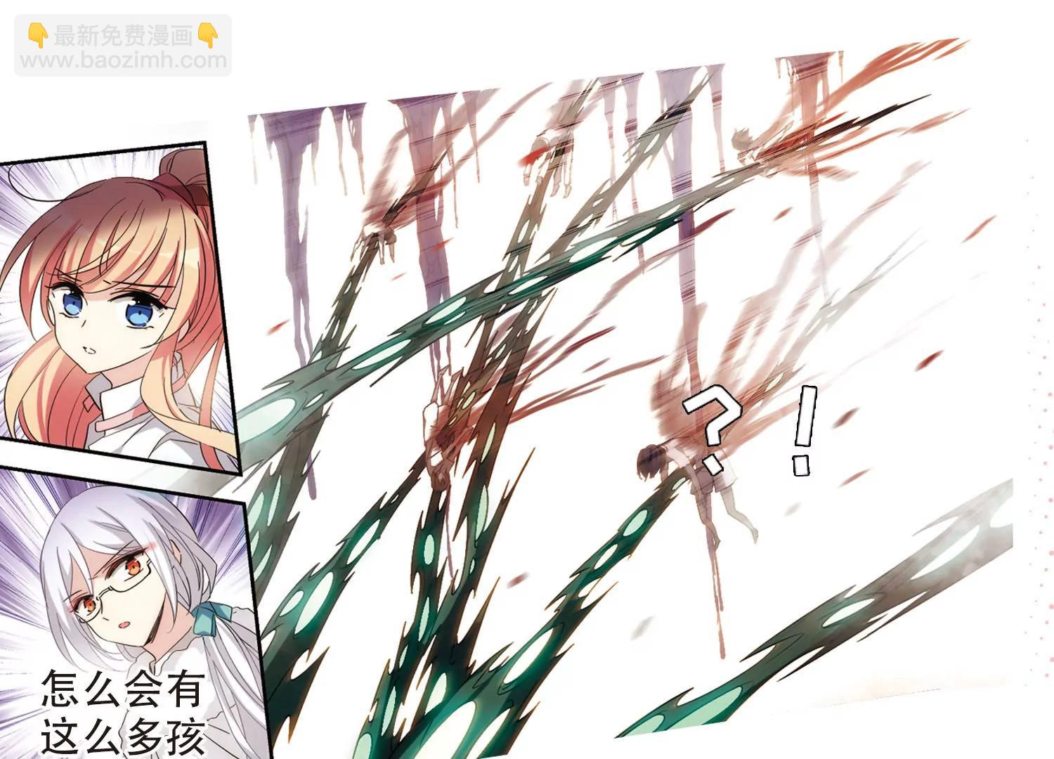 第709话  殉道者226