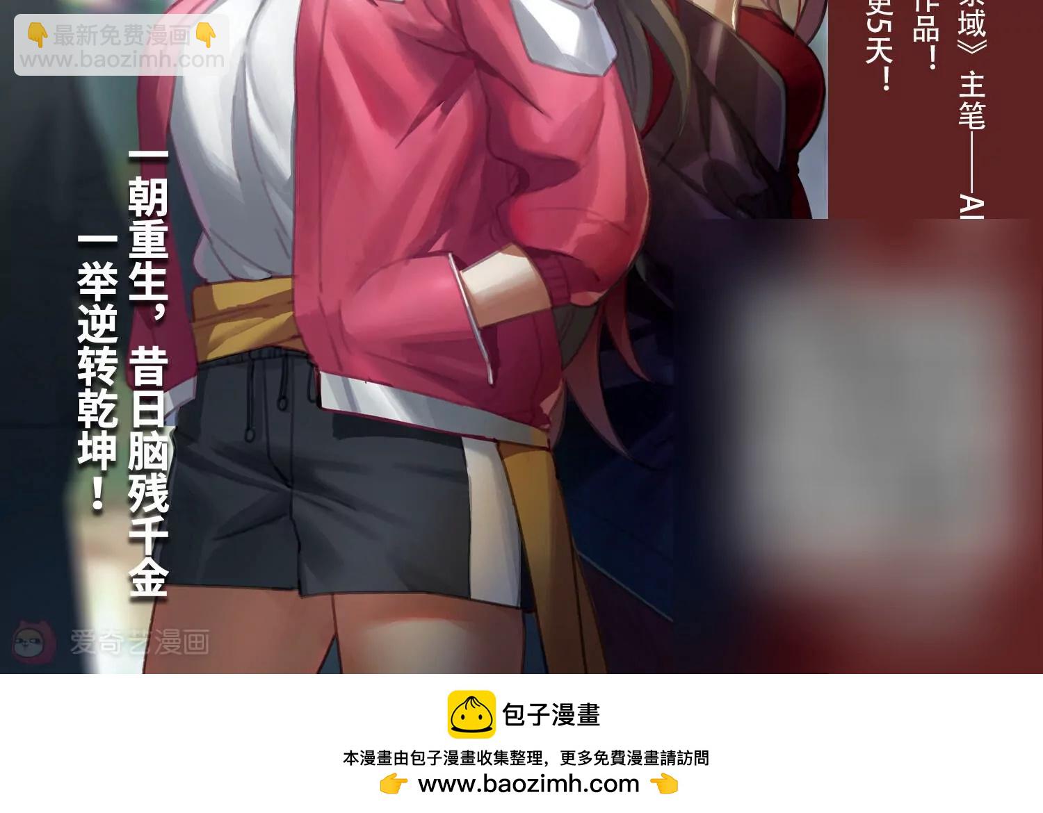第709话  殉道者259
