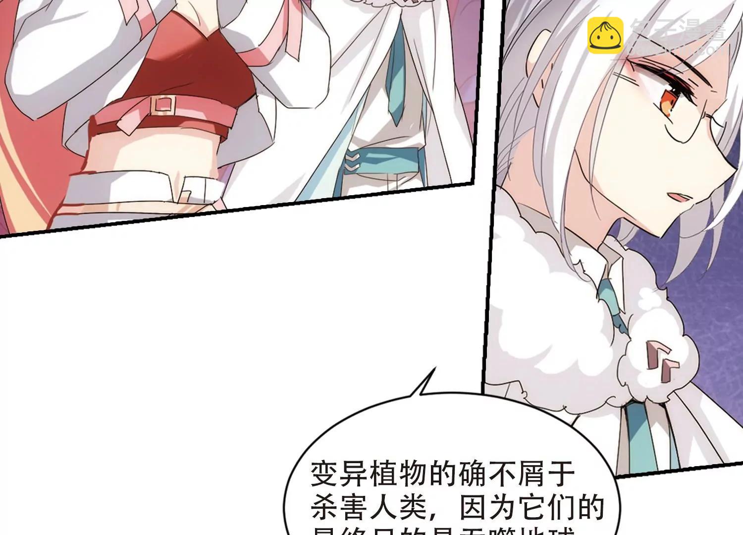 第709话  殉道者26
