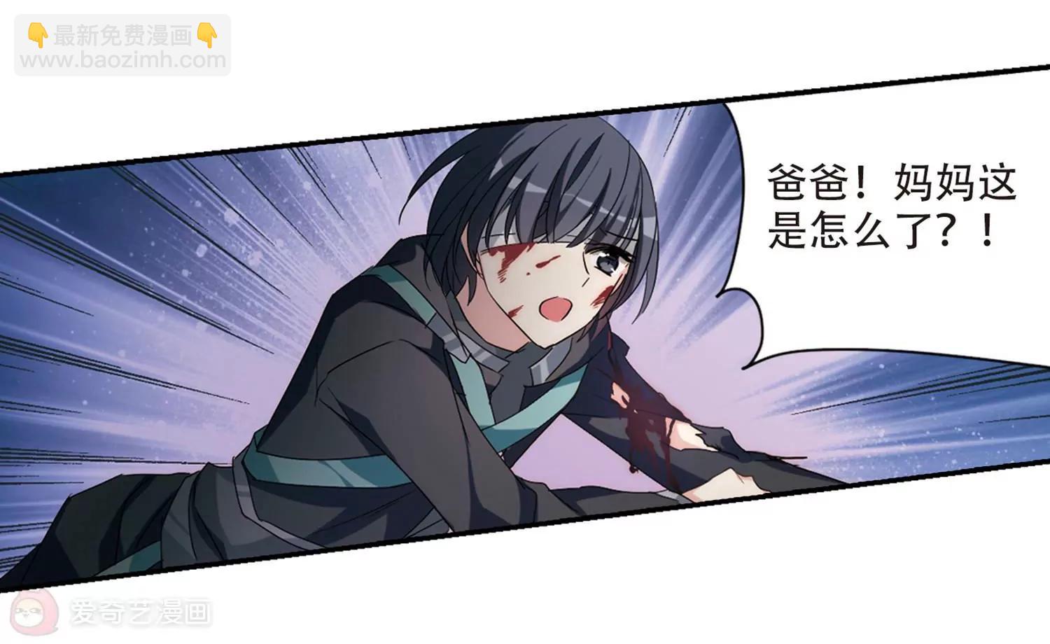 第710话  殉道者310