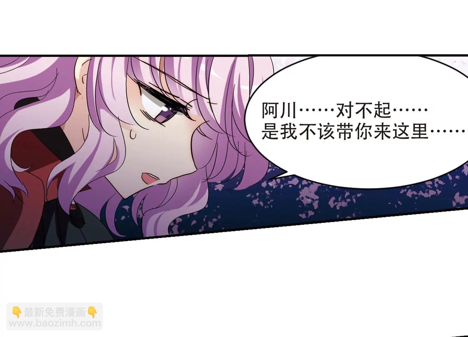 第710话  殉道者321
