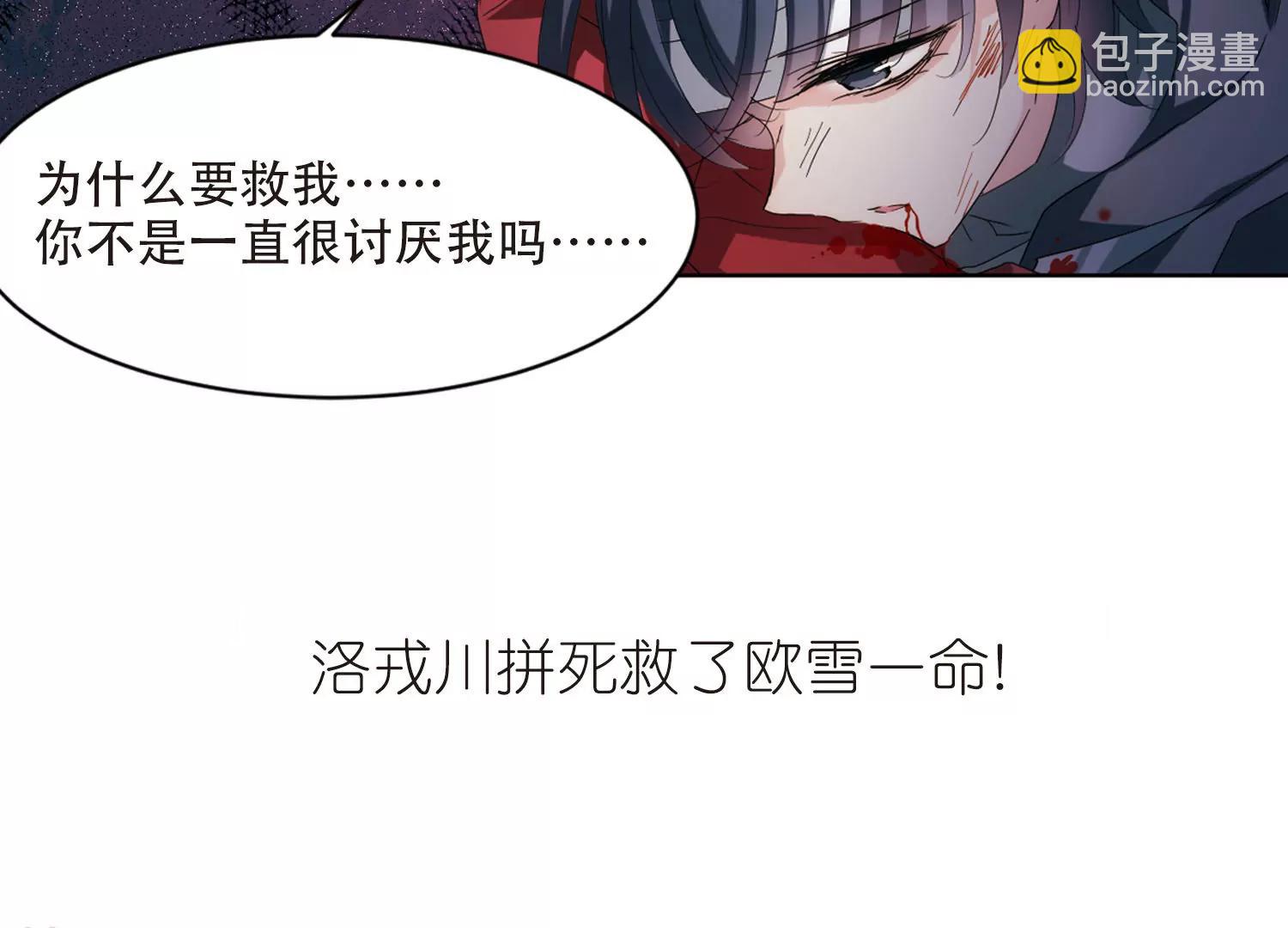 第710话  殉道者333