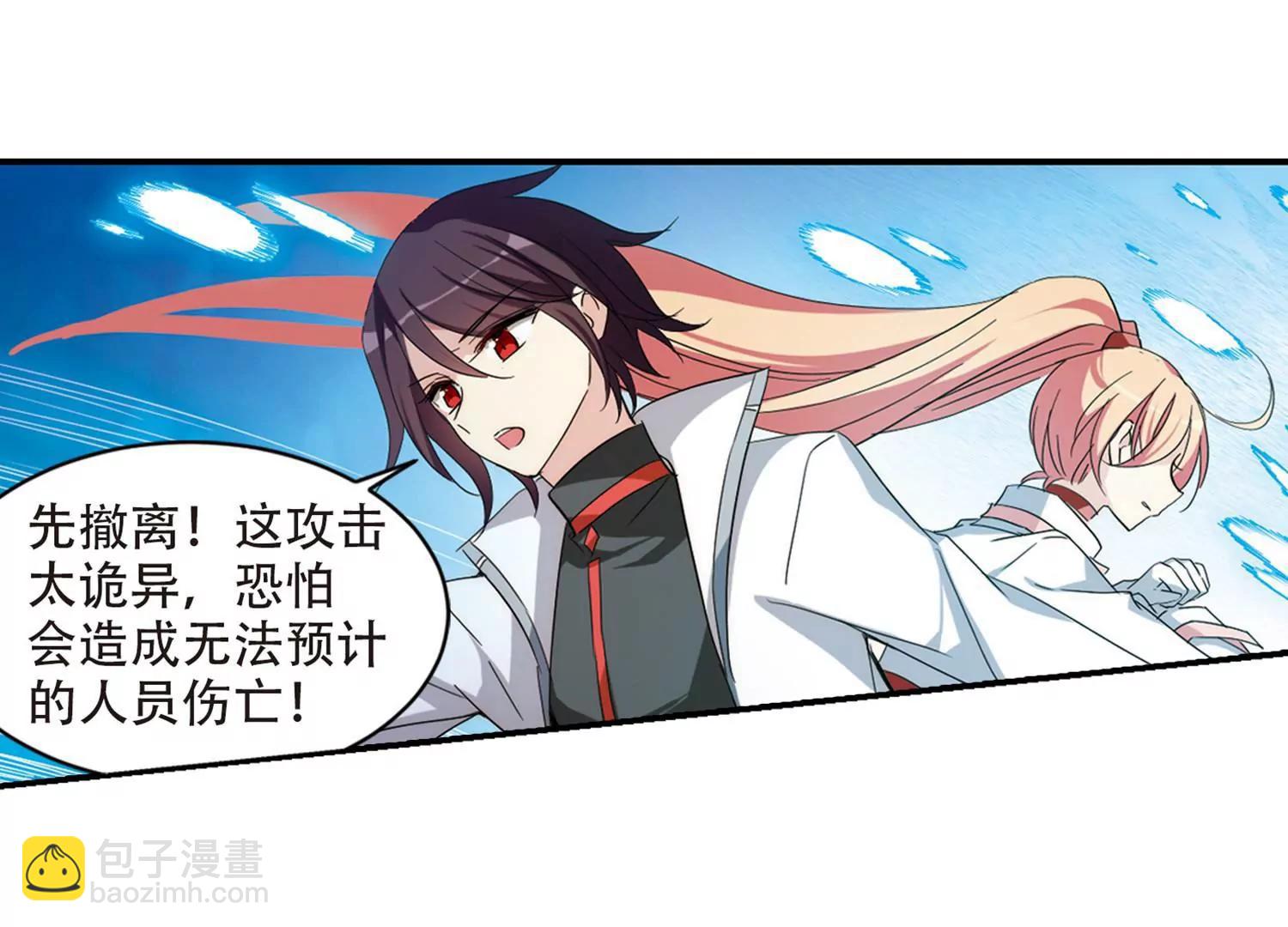 第710话  殉道者39