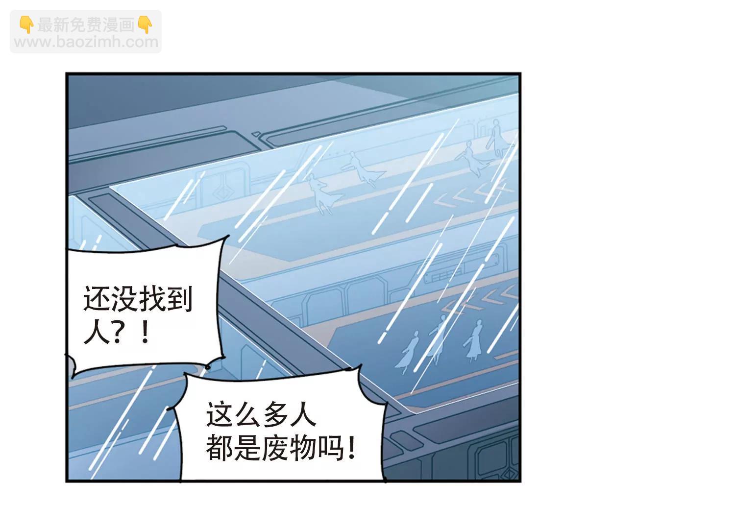 第713话  恸哭317