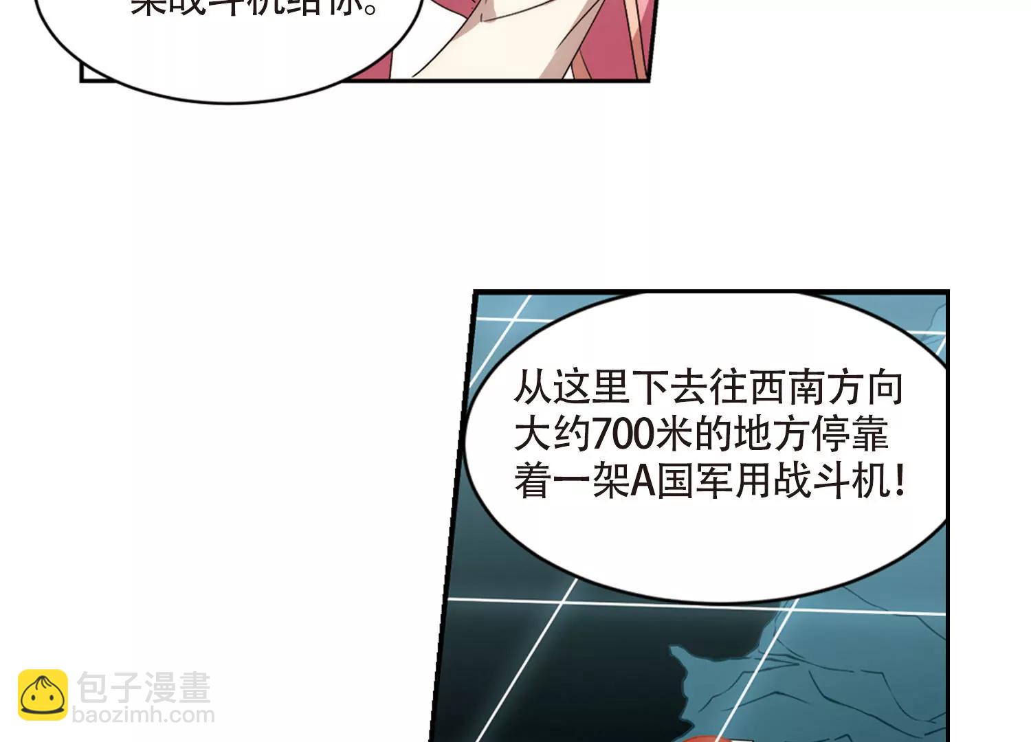第713话  恸哭330