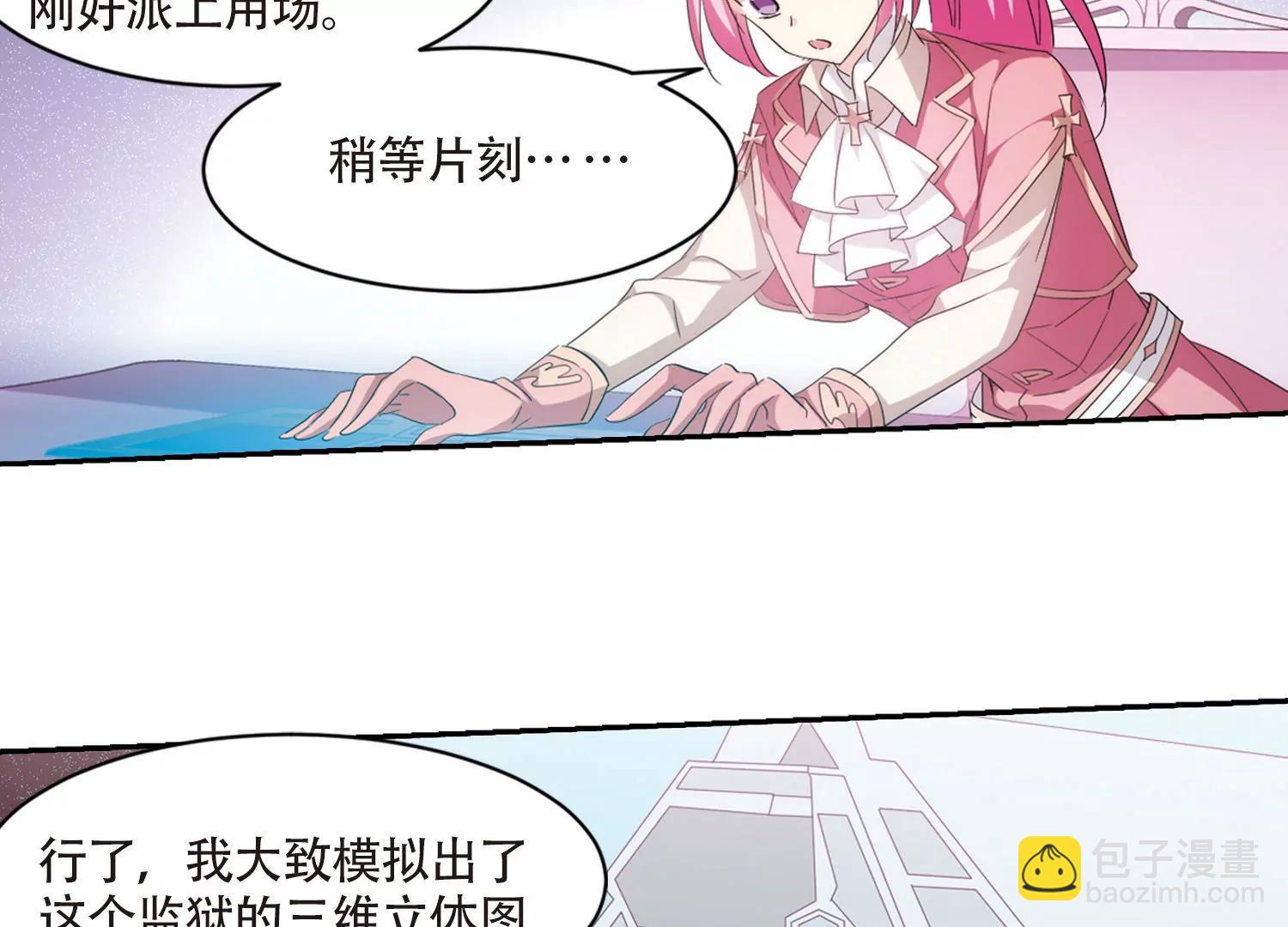 第713话  恸哭39