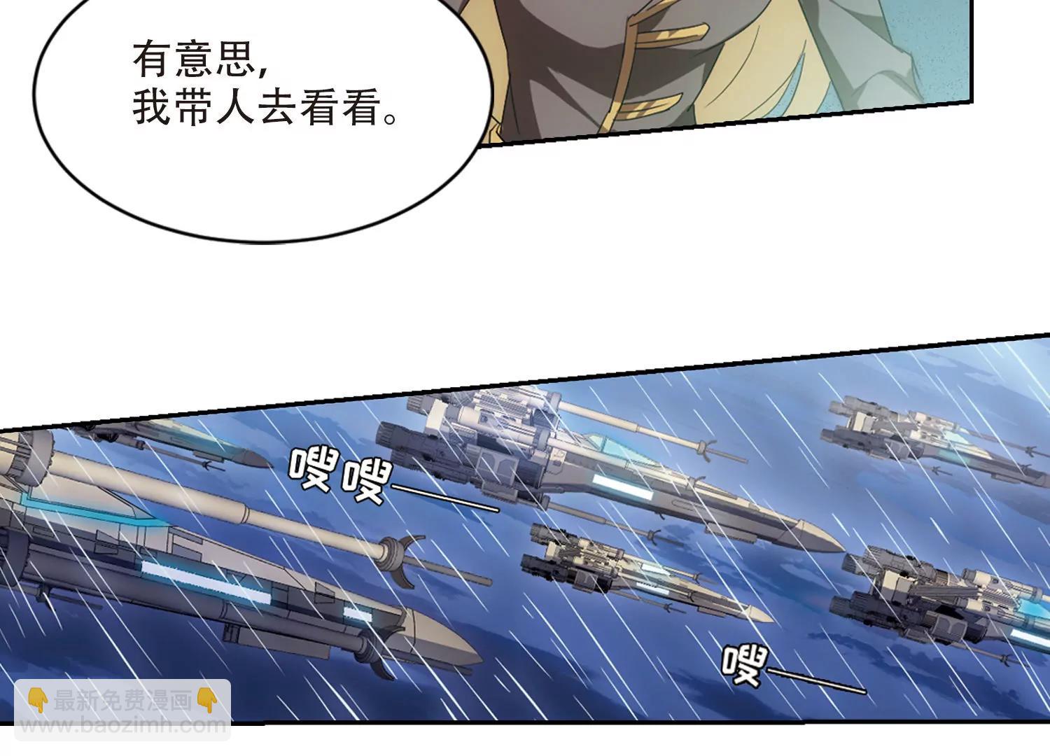 第714话  忏悔117