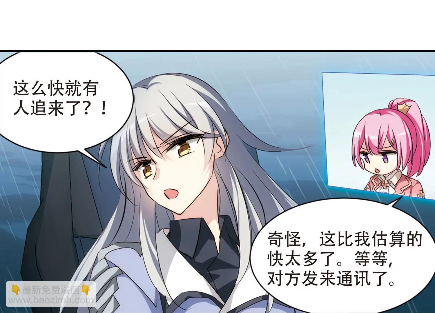 第714话  忏悔122