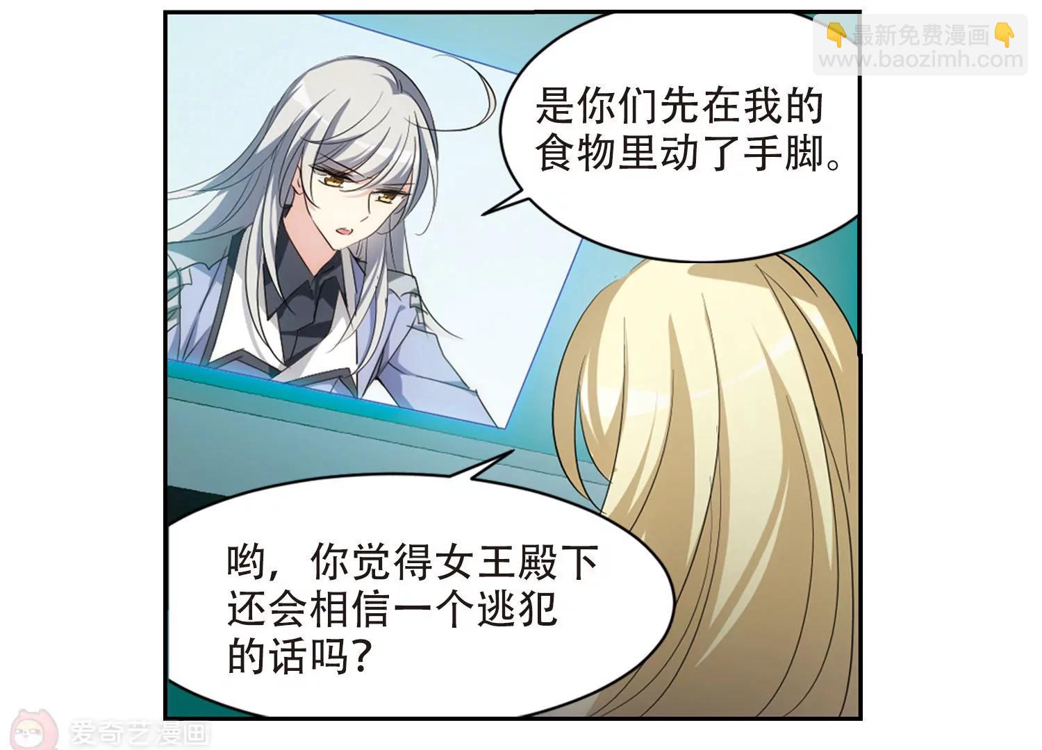 第714话  忏悔124