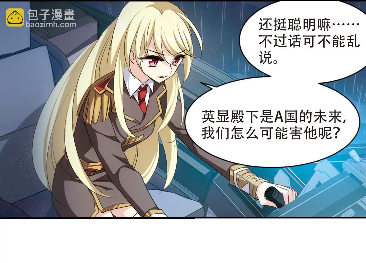 第714话  忏悔129