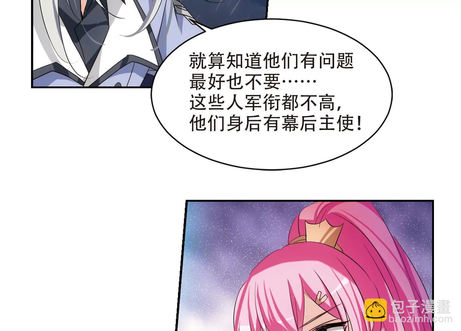 第714话  忏悔134