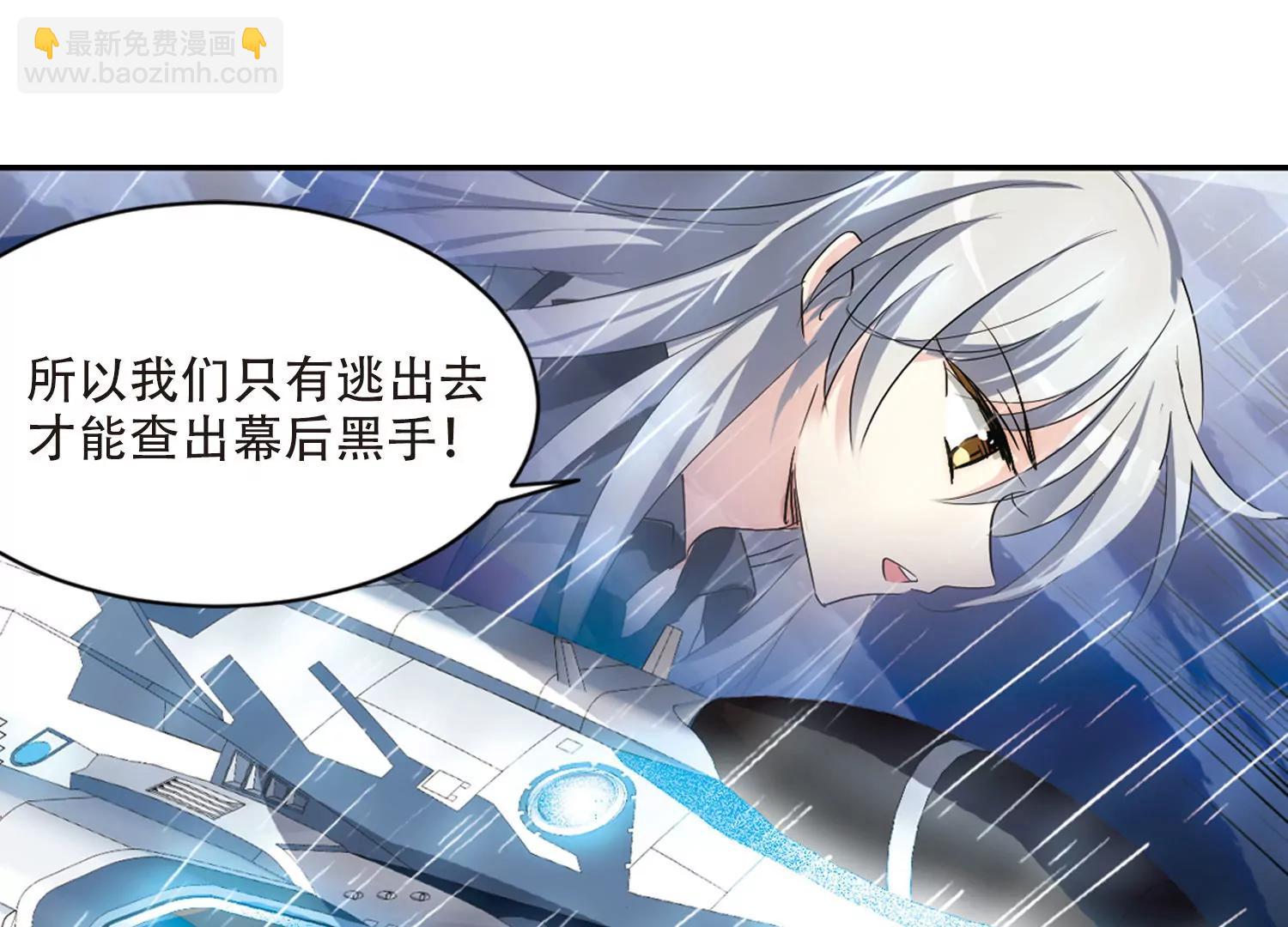 第714话  忏悔136